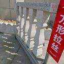 廊坊芝麻白阳台栏杆