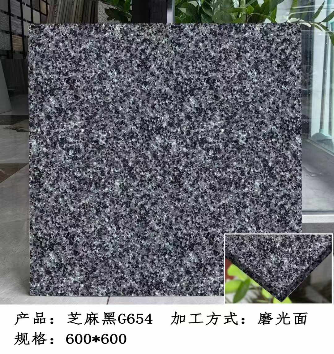 廊坊芝麻黑 地铺石 干挂