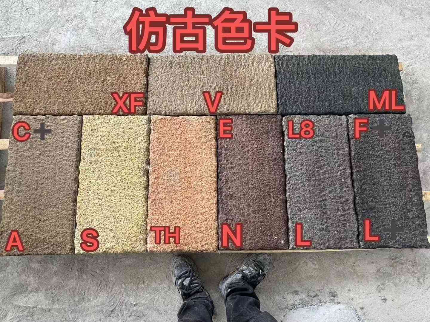 廊坊仿古石 老石板 做旧石